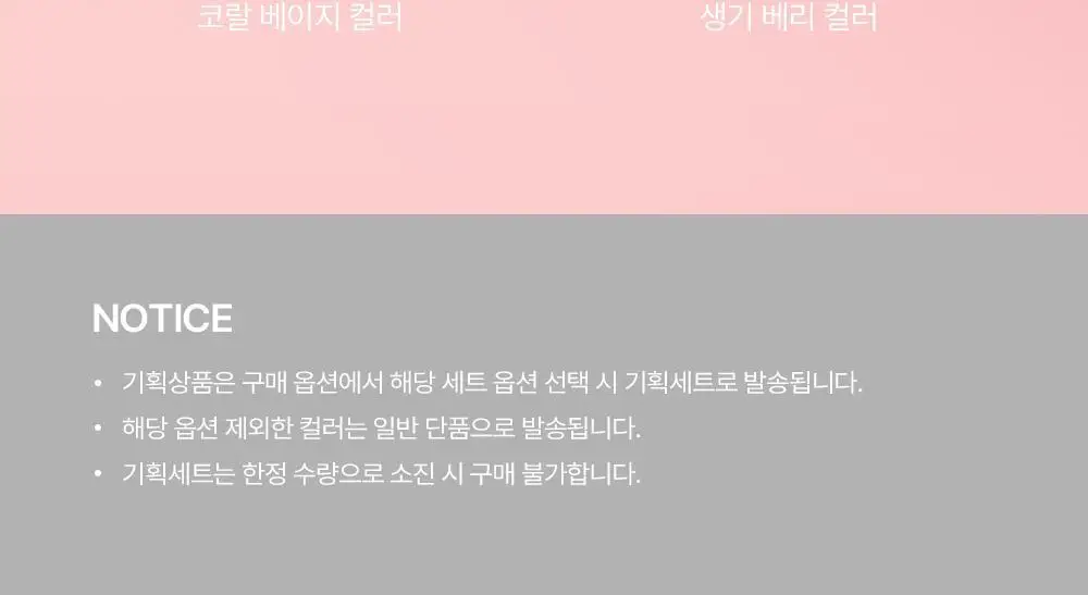 [인보라 공동개발/단독기획] 얼터너티브스테레오 립 포션 카라멜 글레이즈 8ml 상세페이지 25